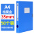 HKNA文件盒档案盒塑料文件夹A4收纳盒50个装蓝色35mm背宽