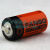 FANSO ER17335 3.6V锂亚电池 ER17335M电流量 计量表 表电池 1个价 带线带插头