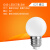 灯泡照明led灯泡螺口led球泡5瓦微波小号超炫节能灯FSL E27明装方形底座 白
