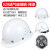 玦袂荣裕国标型ABS工地施工玻璃钢安全帽V型防砸领导监理电力头盔定制 528白色