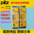 PILZ原装皮尔兹安全继电器PNOZ s6 750106 751106 751126 750126 PNOZ S6 751106