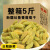 张一朵（zhangyiduo）新货新疆特产吐鲁番大颗粒葡萄干即食 中大粒葡萄乾2斤 1kg