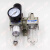 SMC型30气源处理器两联件AC2010-02D自动排水AW2000-02+AL2000-02 AC4010-04 标准型