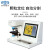 上海精科仪电物光 WKL-702/708实验室智能颗粒图像分析仪 WKL-708（配置1国产显微镜）
