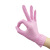 隆华泰劳保防护手套 粉色丁晴乳胶耐油实验室丁腈无粉劳保手套 现货  紫色丁青  S码