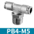 安达通 气动接头 不锈钢T型螺纹规格齐全稳定耐用三通快插气动气管接头 PB4-M5 