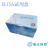 大鼠胃泌素（Gas）elisa试剂盒 48T 96T 科研实验用 48T /盒