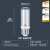 佛山照明（FSL）LED灯泡节能灯泡E27大螺口玉米灯泡轻奢吊灯光源 9W-E27-三色调光
