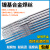 ERNi-1镍焊丝ERNiCr-3 ERNiCrMo-3 哈氏C276镍基焊丝ERNiCrMo-4 ERNiCu-7氩弧焊丝2.0/2.5mm