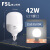 FSL佛山照明 led灯泡 E27大螺口柱形球泡节能灯泡工厂物业照明大功率光源超亮灯具 E27螺口-42瓦-正白光6500K