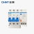 正泰（CHNT）小型漏电保护断路器NXBLE-32-3P-C10-30MA 漏保空气开关3P 10A