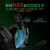 西伯利亚（XIBERIA） V13游戏耳机 吃鸡电竞听声辨位 头戴式大耳罩有线线控USB网咖品质耳机 V13U·PRO版7.1声道版