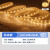 雷士照明（NVC） LED灯带单排 60珠 100米装 暖黄光
