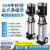 不锈钢立式多级泵自来水二次供水管道增压泵0高扬程离心泵三相 0吨1米CL-0