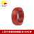 丰旭 BVR2.5平方单股软线电缆红色100米/卷