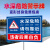 水深危险警示牌水塘鱼塘警示牌标识牌防溺水请勿靠近标识牌水库河 水深04(塑料板)50x70cm