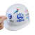 侧至柒安全帽贴纸标签印字中国建筑logo不干胶数字编号工地标识定制
