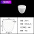 汇亿尚 氧化铝坩埚耐高温实验室马费炉热分析挥发圆弧形陶瓷刚玉坩埚 20ml