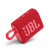 JBL GO3 音乐金砖三代 便携式蓝牙音箱 低音炮 户外音箱 迷你小音响 防水防尘设计 红色