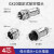 顺豹 GX20航空插头对接式连接器多芯 焊接式 GX20-4芯（插头+插座）