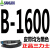 三角带B型V带B1400至B3250A型C型空压机气泵电机传动带皮带 桔红色 B-1600三力士