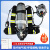 HENGTAI 空气呼吸器RHZK-6.8L正压式空气呼吸器便携式自救呼吸器纤维瓶救生套装过滤面罩 检测报告