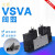 费斯托电磁阀VSVA-B-B52-T32C-D52-ZD-A2-1T1L539182 53 VSVA-B-T32C-AZD-A1-1T1L 5