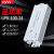 明伟NVVV IP67防水LPV-100/150/200/250/300-12V24V开关电源长条型恒压 4.2A LPV-100W-24V