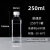 适用于500ml塑料瓶pet透明一斤装酒油样品空瓶矿泉水瓶子一次性密 250ml普通款(250个)