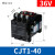 交流接触器 CJT1-10 20 40 100a127V  220V 380V CDC10-20 CJT1-40_36V