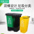 北京分类垃圾桶双桶干湿分离带盖室内厨房20升户外小区塑料40 30L双桶(咖啡加黑)干湿垃圾