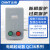 正泰（CHNT）QC36-4TA-220V-11A电动机电磁启动器 起动器缺相保护磁力开关 QC36系列 220V(6.8-11A)