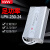 明伟NVVV IP67防水LPV-100/150/200/250/300-12V24V开关电源长条型恒压 10.4A LPV-250W-24V