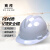 SB 赛邦 PE001V顶安全帽 新国标 防砸建筑工程工地加厚电力安全帽可印字 白色10个装