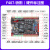 野火STM32开发板F407 电机工控开发板FOC控制PID多闭环电机控制器 F407-骄阳+直流有刷驱动板