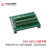 凌华科技（ADLINK）100针SCSI-II连接器接线端子板DIN导轨安装 DIN-100S-01