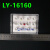 LY-16160Tedpella SEM扫描电镜样品台盒样品盒海思实验室 LY16160电镜样品台盒 1个