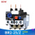 BERM热过载继电器 热继电器 热保护器 NR2-25/Z CJX2配套使用BR2-25 1-1.6A