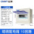 正泰（CHNT）PZ30-10回路暗装箱配电照明箱 铁箱 厚 断路器箱体