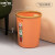 垃圾桶创意客厅大容量圾圾桶厨房大号无盖带压圈纸篓小 小号橙色带压圈