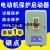 适用电磁启动器QZ610-4RF 10RF 17RF 电动机保护起动器380V磁力起 QZ610-10RF(5.5-7.5KW)