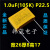 安规X2薄膜MKP电容103/104/224/334/474/684/105/225 uF K 2 1.0uF(105K) P22.5 9.5厚
