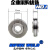 OTC二保焊机送丝轮DAIHEN送丝机配件K10007B07 K5439C00 B13 12 OTC送丝轮0.8-1.0一个