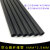 外径4mm 内径2.5mm  高强度 碳纤维杆 碳纤管 碳管 w4mmx2.5mmx200mm w碳纤维管