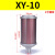 压缩空气XY-05降噪07干燥机消声器排气消音器气动隔膜泵20 XY-10 1寸接口DN25