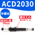 双向油压缓冲器机械手配件ACD2030 2035-2 ACD2050-2W双头减震器 精品双头ACD2030-2半螺纹