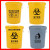圆形垃圾桶黄色诊所废物带盖大号专用利器盒回收污物桶 *灰色桶生活垃圾60升 有盖