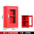 康迪普 应急物资柜钢制消防柜防汛救援器材存放柜防护用品设备玻璃展示箱 高800*宽500*深350红色