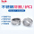 源京电气（YJYDQ）金属包塑软管不锈钢护口 金属软管接头牙圈 铁套 软管 8mm(2只)