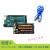 适用于arduin2560开发板控微处理器授权 配置4